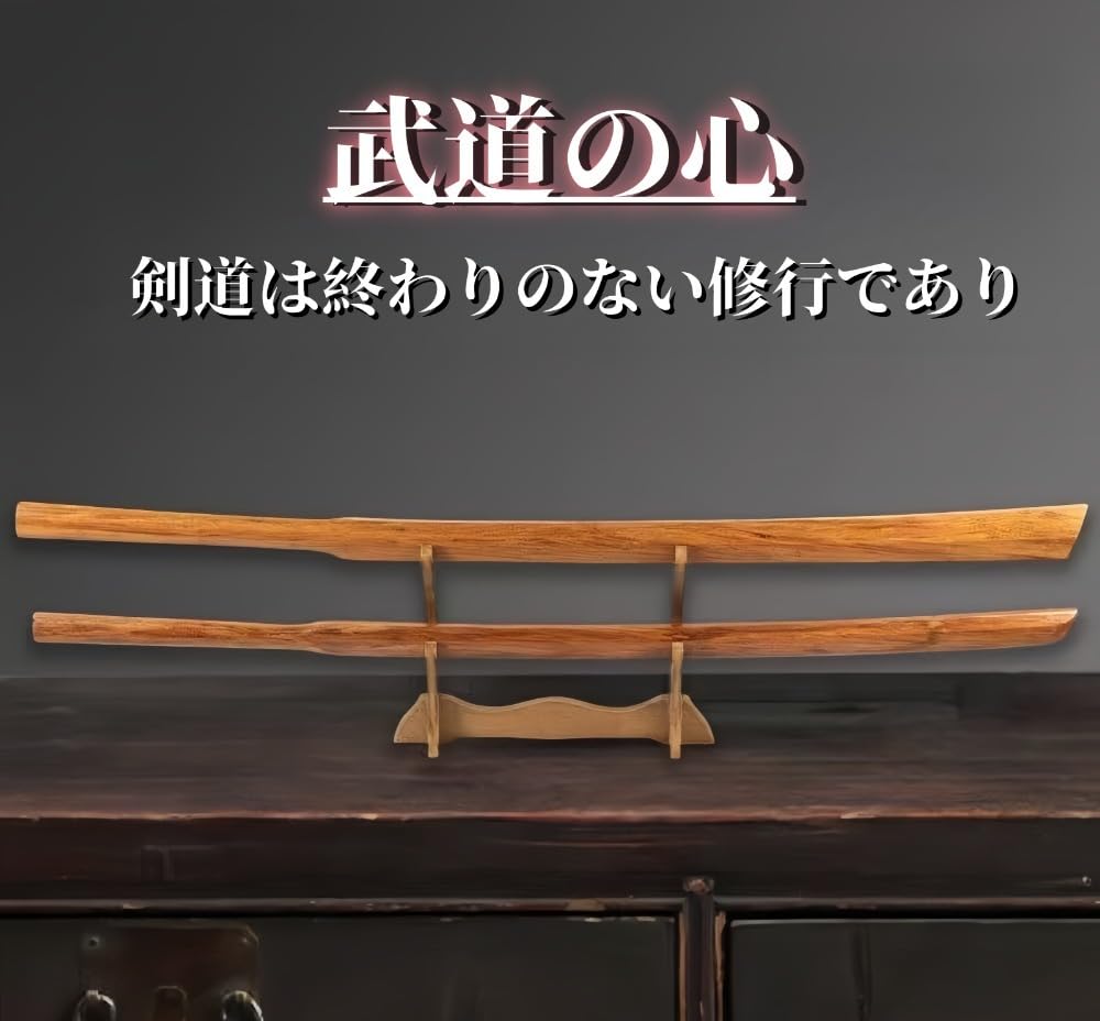 Amazon | Sutenno 居合道刀 素振り用 木刀 サムライソード 模擬刀 木製